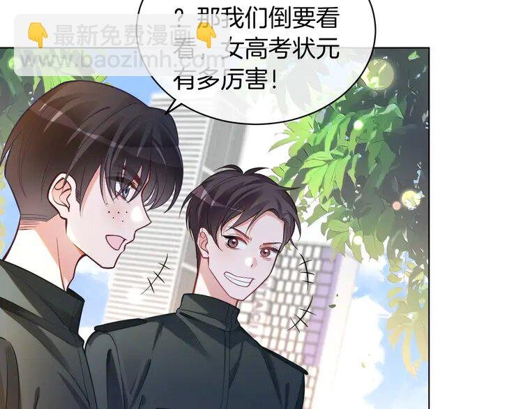 218 第218话 两极反转