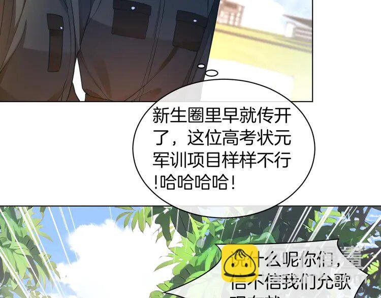 218 第218话 两极反转