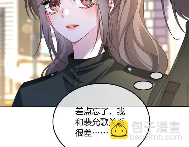218 第218话 两极反转