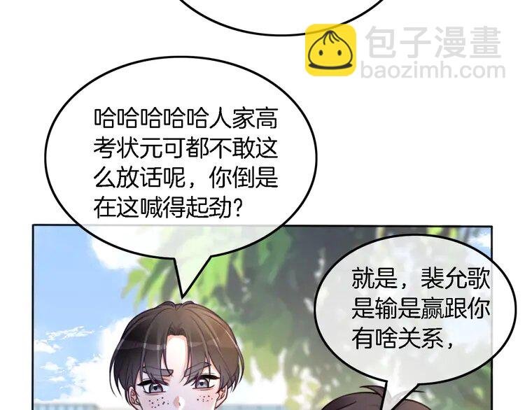 218 第218话 两极反转
