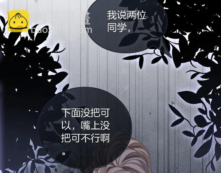 218 第218话 两极反转