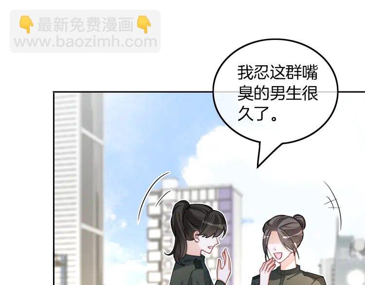 218 第218话 两极反转