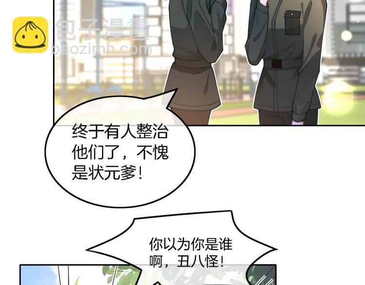 218 第218话 两极反转