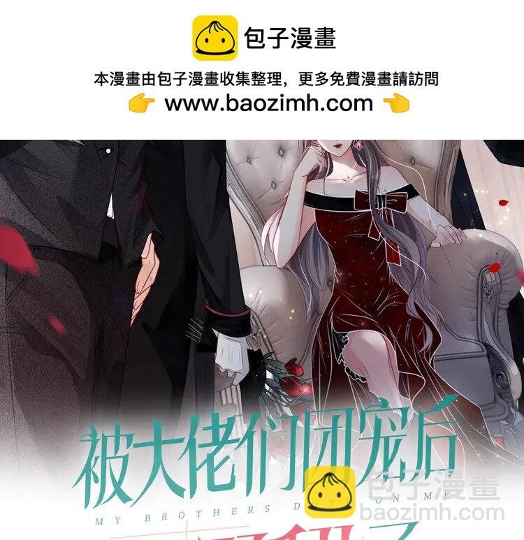 219 第219话 隔空撩拨
