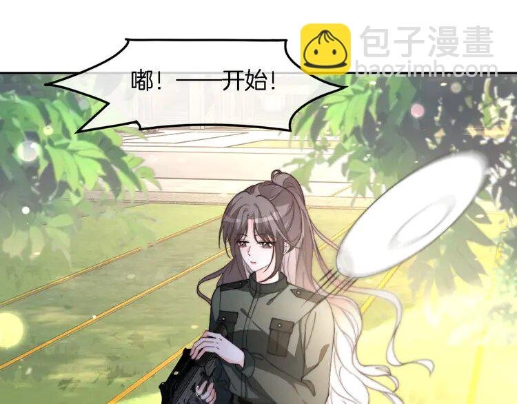 219 第219话 隔空撩拨
