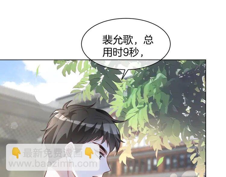 219 第219话 隔空撩拨