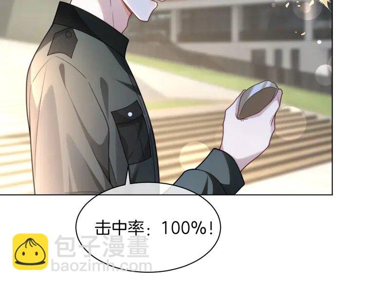 219 第219话 隔空撩拨