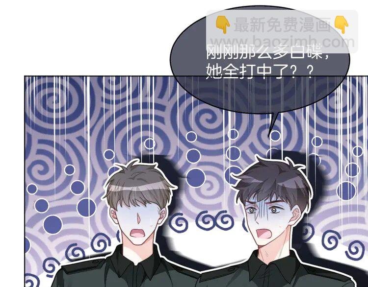 219 第219话 隔空撩拨