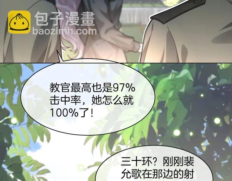 219 第219话 隔空撩拨
