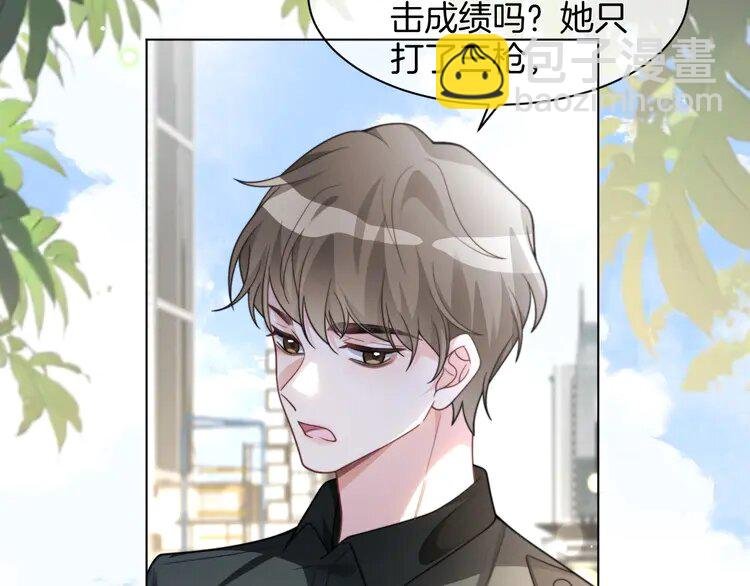 219 第219话 隔空撩拨