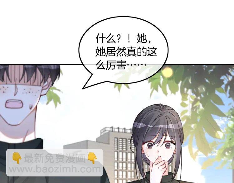 219 第219话 隔空撩拨