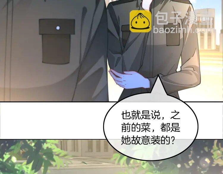 219 第219话 隔空撩拨