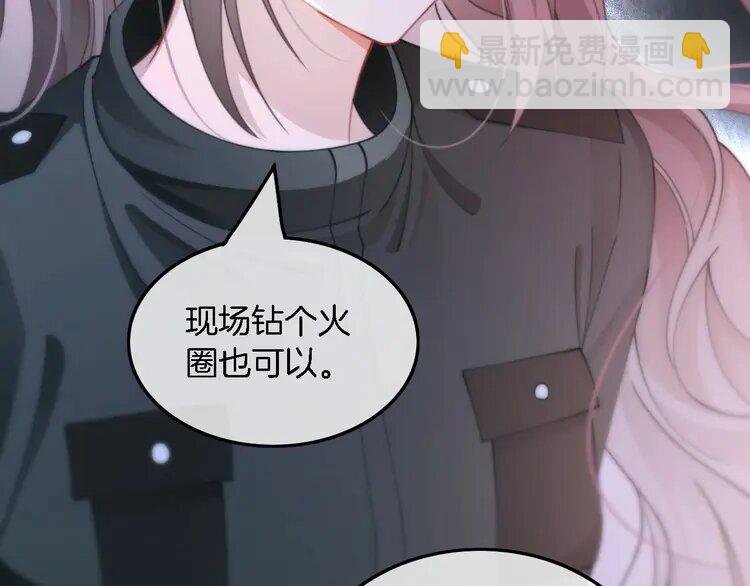 219 第219话 隔空撩拨