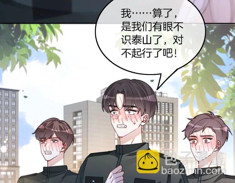 219 第219话 隔空撩拨