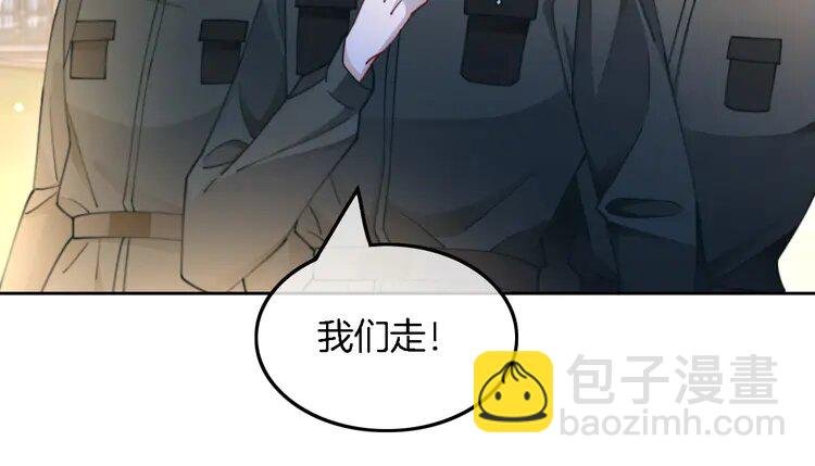 219 第219话 隔空撩拨