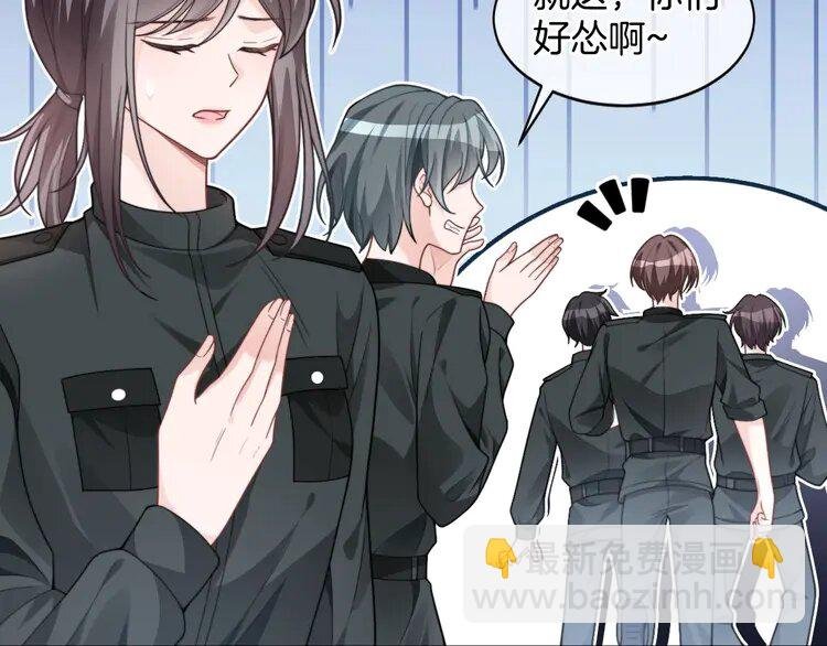 219 第219话 隔空撩拨