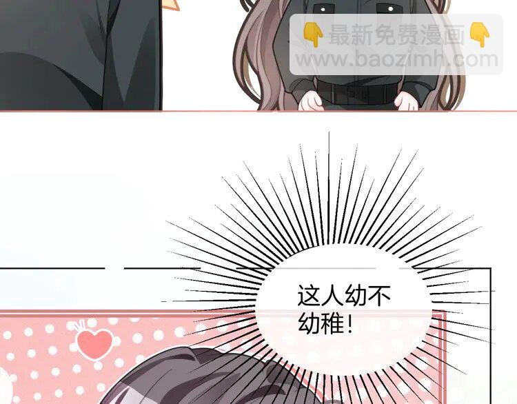 219 第219话 隔空撩拨