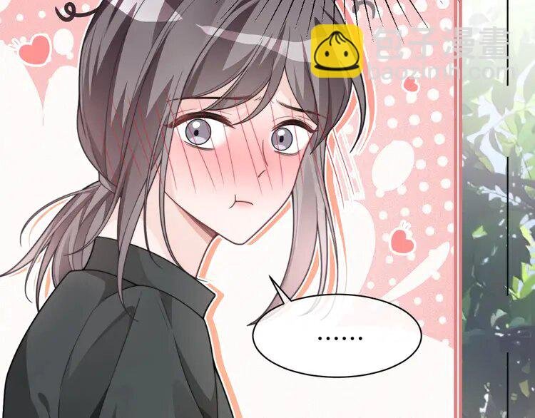 219 第219话 隔空撩拨