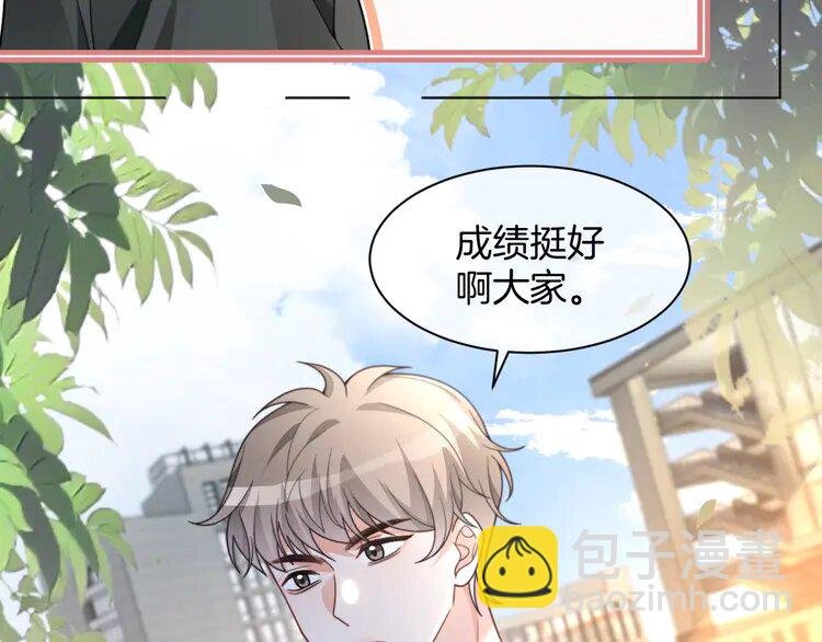 219 第219话 隔空撩拨