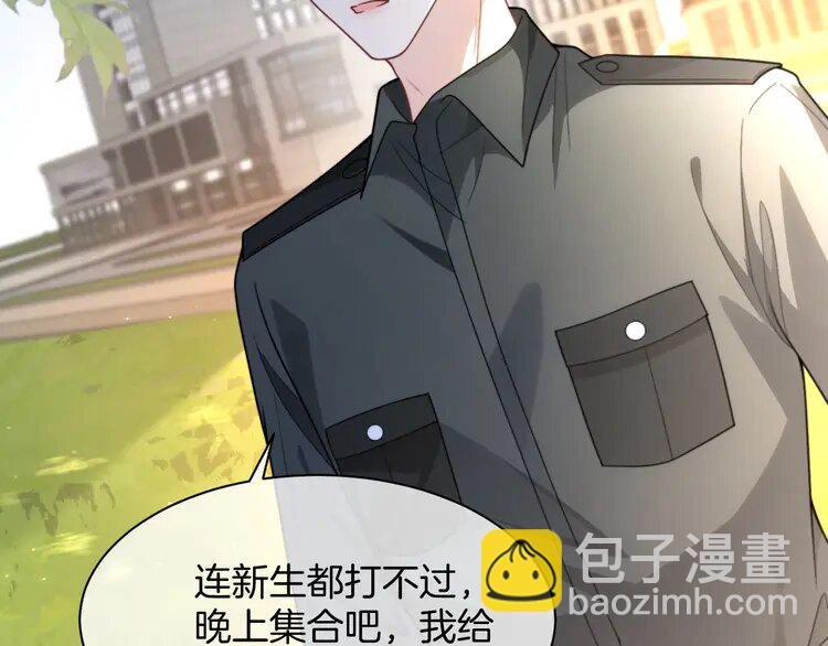 219 第219话 隔空撩拨
