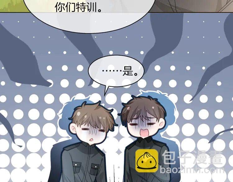 219 第219话 隔空撩拨
