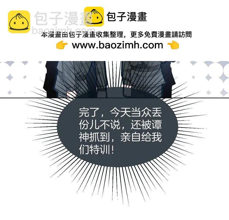219 第219话 隔空撩拨
