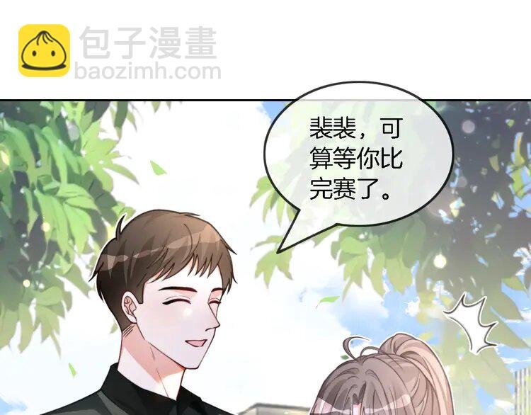 219 第219话 隔空撩拨