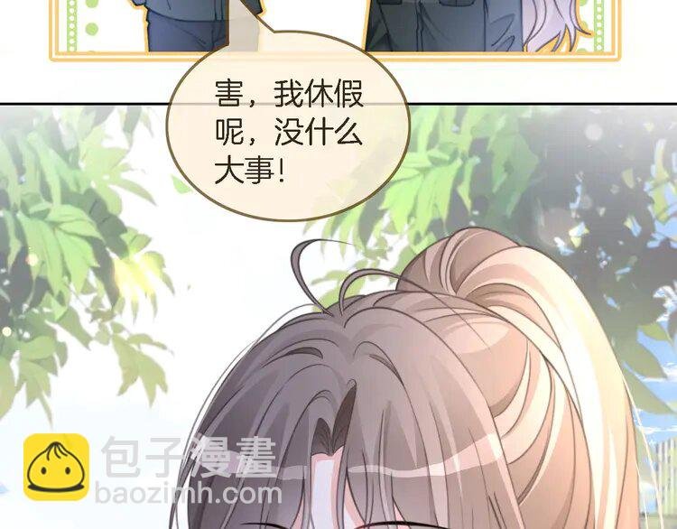 219 第219话 隔空撩拨