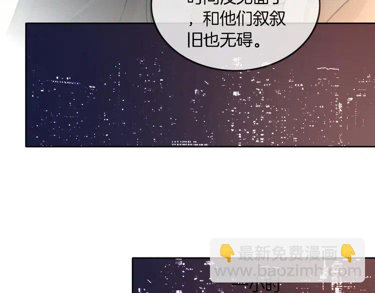 219 第219话 隔空撩拨