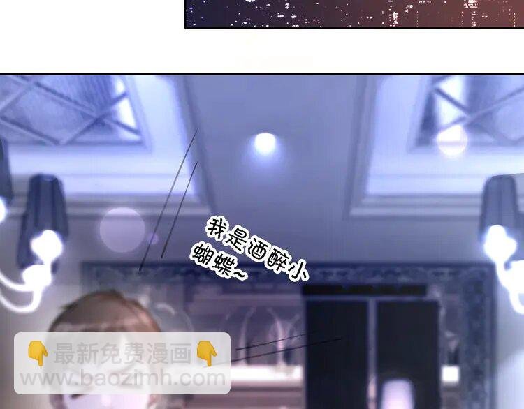 219 第219话 隔空撩拨