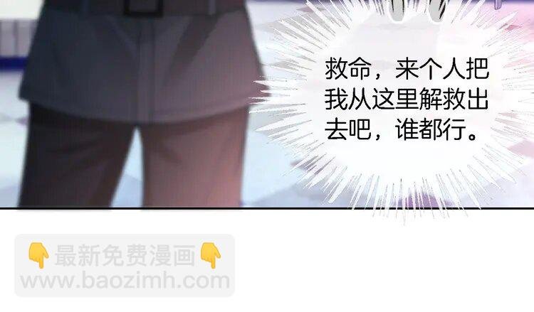 219 第219话 隔空撩拨
