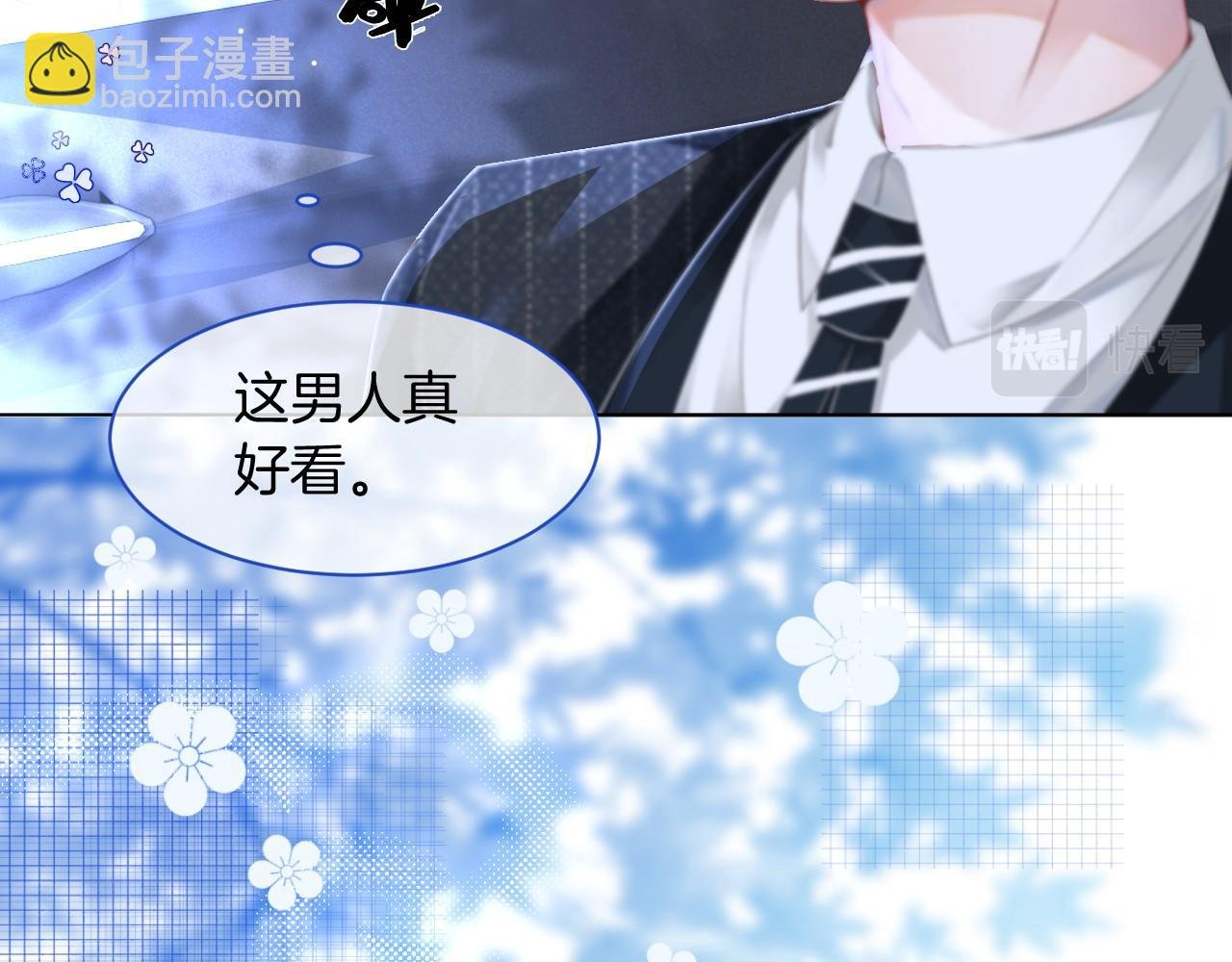 第22话 撩人者反被撩~