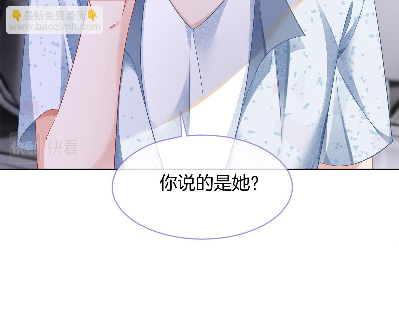 第22话 撩人者反被撩~