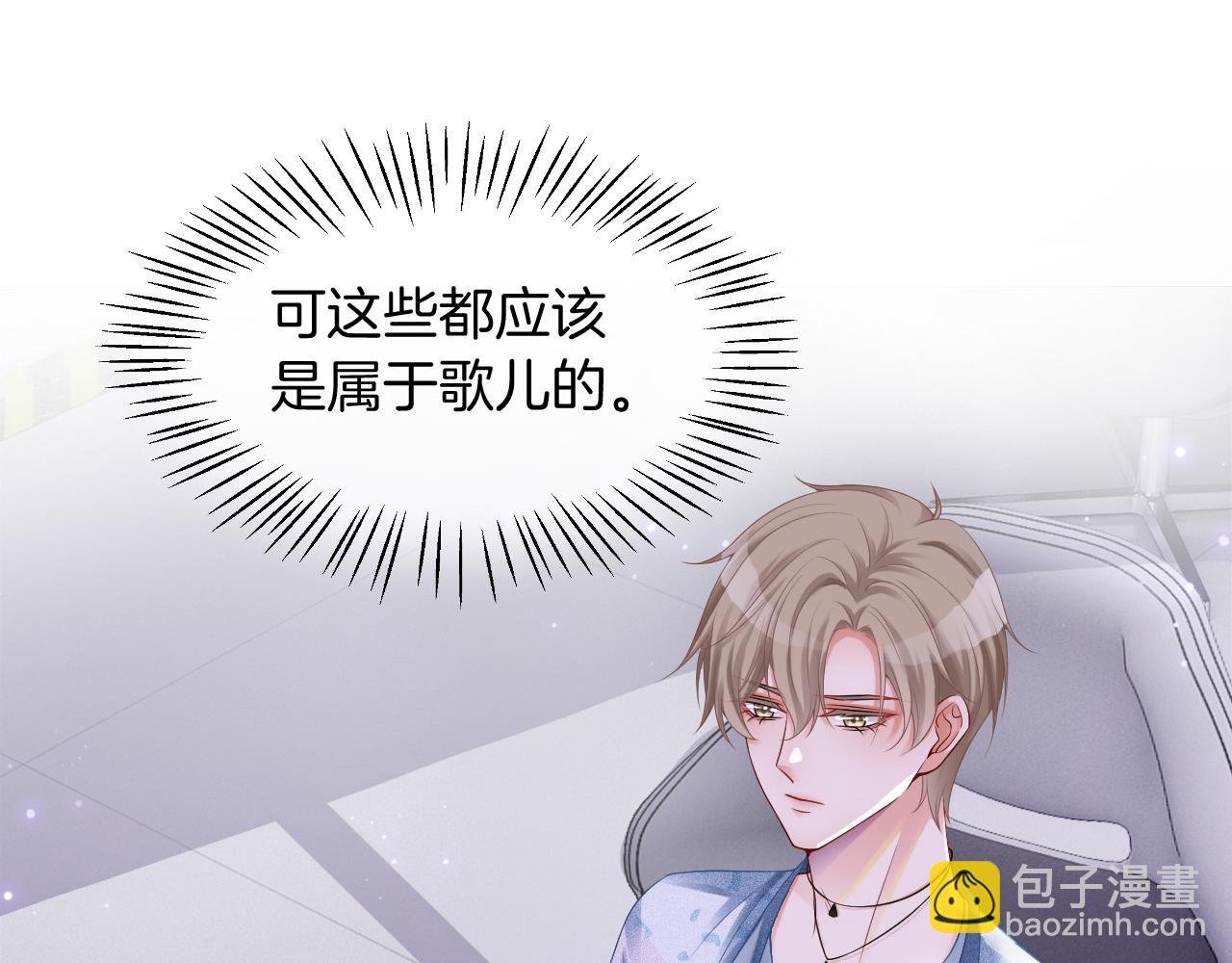 第22话 撩人者反被撩~