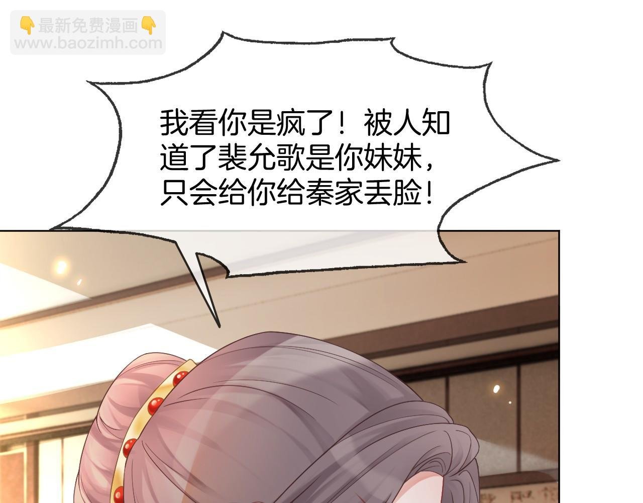 第22话 撩人者反被撩~