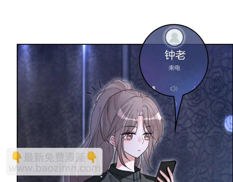220 第220话 失踪的科学家