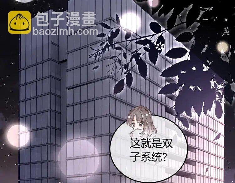 220 第220话 失踪的科学家