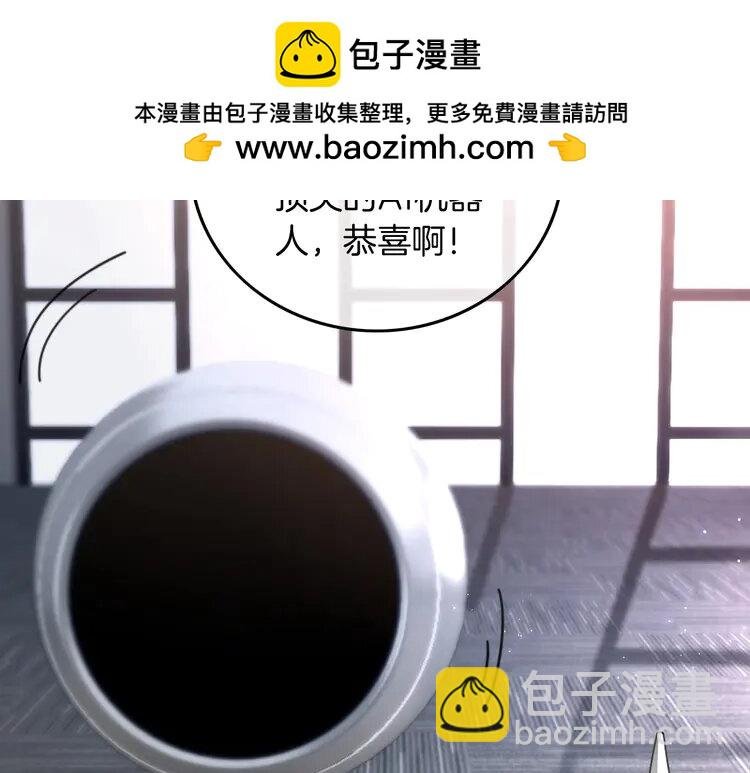 220 第220话 失踪的科学家