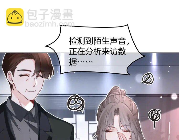 220 第220话 失踪的科学家