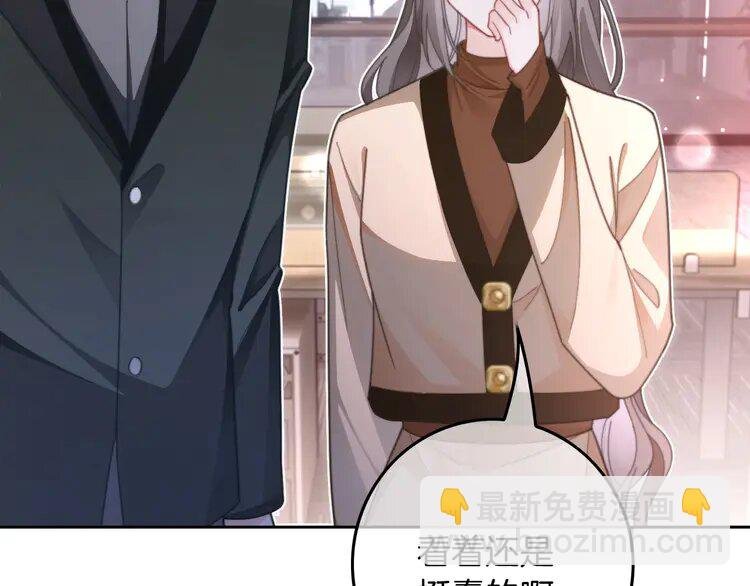 220 第220话 失踪的科学家