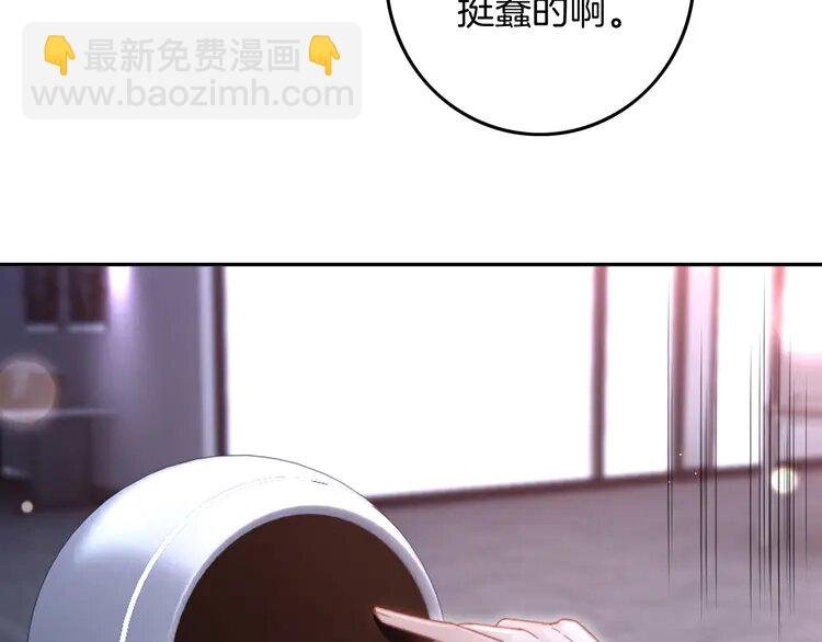 220 第220话 失踪的科学家