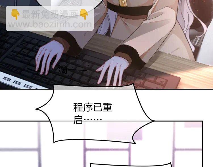 220 第220话 失踪的科学家