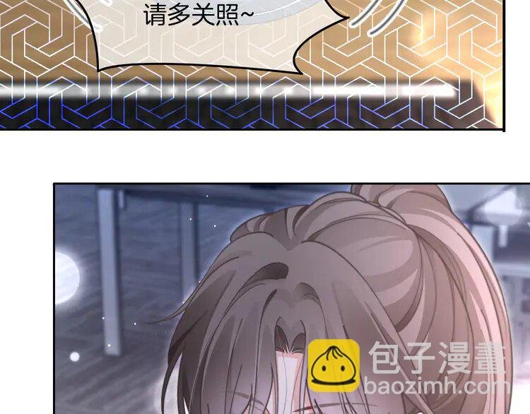 220 第220话 失踪的科学家
