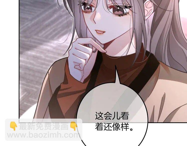 220 第220话 失踪的科学家