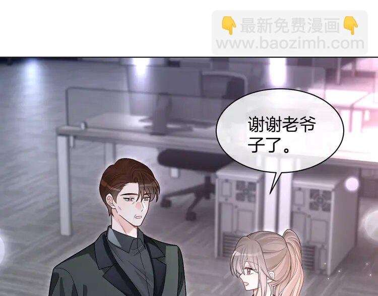 220 第220话 失踪的科学家