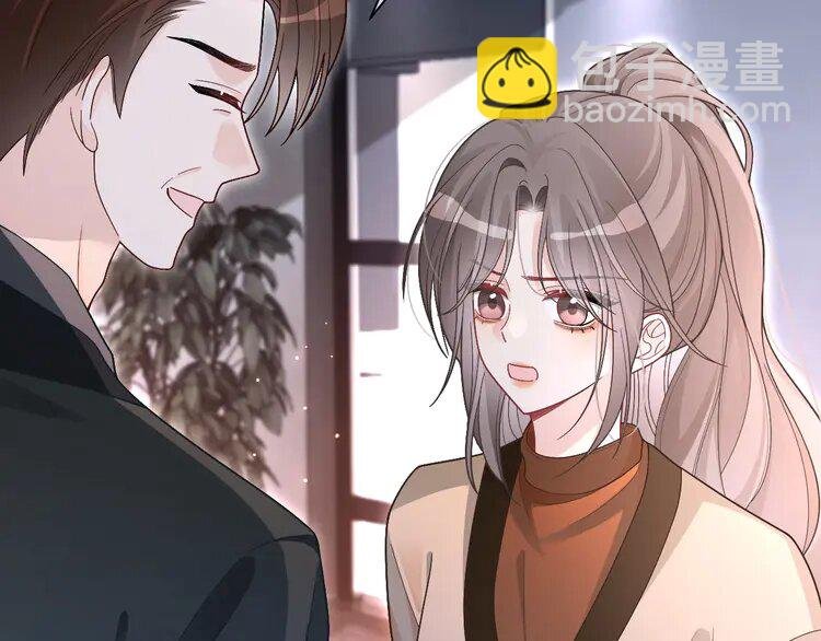 220 第220话 失踪的科学家