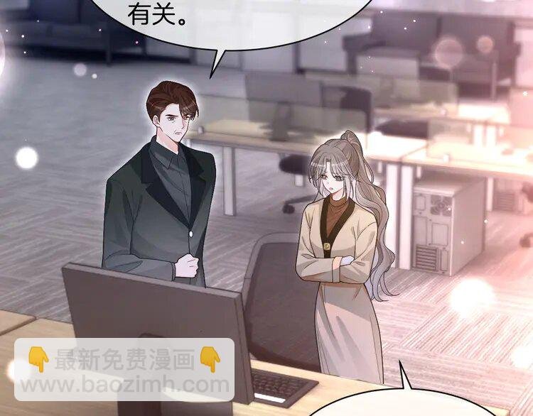 220 第220话 失踪的科学家