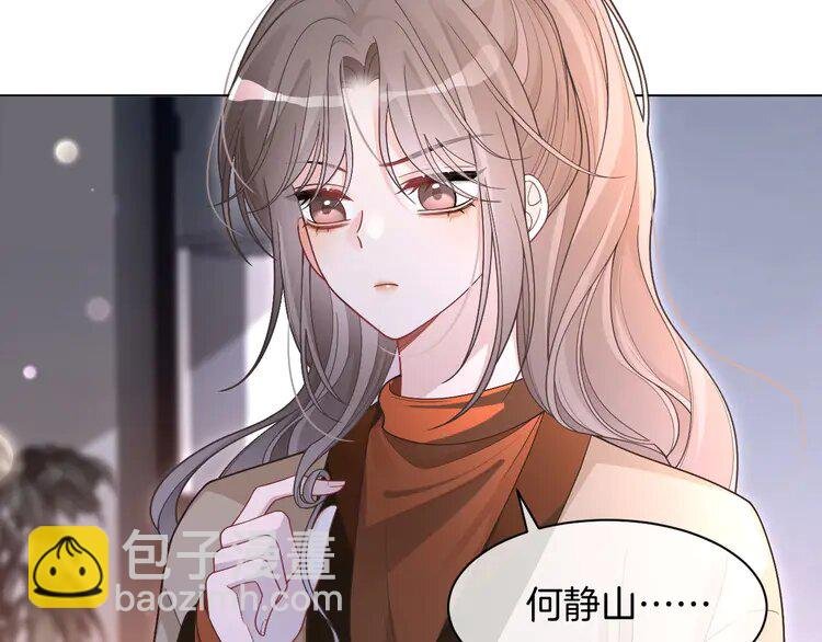 220 第220话 失踪的科学家
