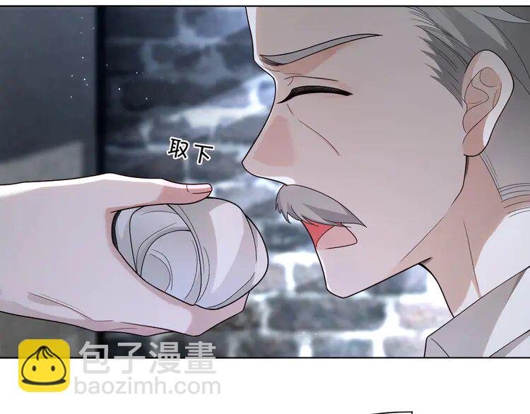 220 第220话 失踪的科学家