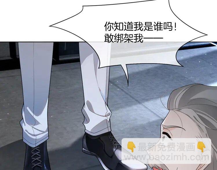 220 第220话 失踪的科学家